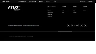 北谷电子股份有限公司
