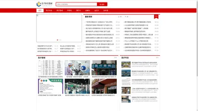 医疗科技|医疗器械|重庆夜盘海网络科技有限公司