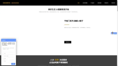 金唯雅官网_不锈钢橱柜加盟_家用整体不锈钢厨柜品牌厂家招商加盟