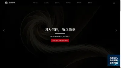 烟台网络公司,烟台网站建设,烟台小程序开发-烟台快网网络科技有限公司