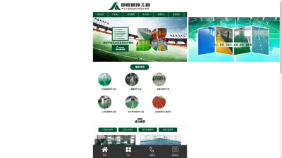 扬州环氧地坪|扬州地坪公司|扬州地坪漆|微恒地坪工程有限公司