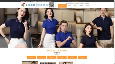 潍坊T恤定制|polo衫订做|t恤衫定做|t恤POLO衫制作加工山东潍坊厂家