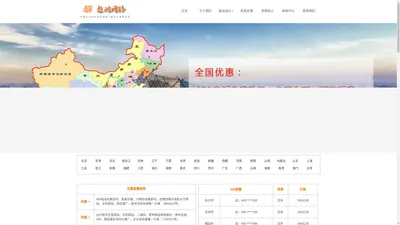 做网站怎么做-免费推广网站平台-免费办理400号码哪家好-保定遨游公司需要多少钱-含香港,澳门,乌鲁木齐,海南,拉萨,西宁,上海,重庆,济南,长春,沈阳,呼市,合肥,兰州