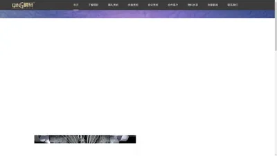 首页_河北晴轩文化传媒有限公司
