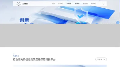 云数荟(陕西)科技有限公司