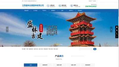 江西盛林古建凉亭有限公司