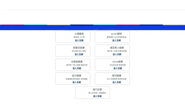 铸新任务宝|海报通|积分宝|企微宝|海报裂变工具|铸新科技|河南铸新网络科技有限公司