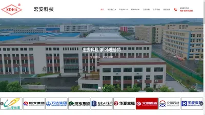 铜陵市宏安太阳能科技有限公司