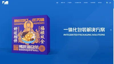 深圳市明合发纸品有限公司