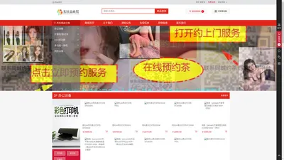 北京名轩品商贸有限公司 - 北京名轩品商贸有限公司