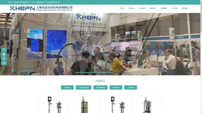 三维旋转清洗头-罐体槽罐吨桶IBC桶反应釜容器清洗机-ISO化工铁路罐干燥塔清洗设备-自动清洗线-上海合品自动化科技有限公司