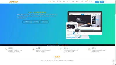 做网站，网站建设，网络公司，徐州手机网站制作 - EUCMS企业建站系统