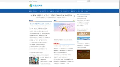 联合资讯网_打造成为最具影响力财经信息