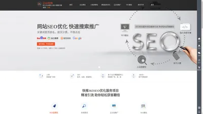 青岛龙鼎信息科技有限公司