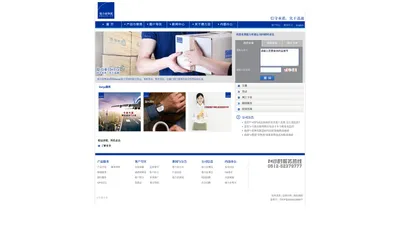 德力亚物流(delya.cn)|信守承诺 实干迅速