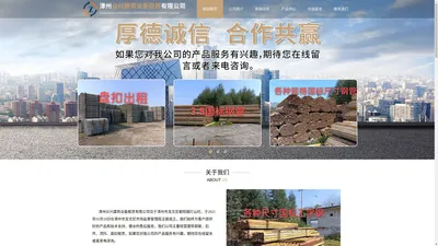 漳州众兴建筑设备租赁有限公司-漳州盘扣租赁|漳州钢管出租