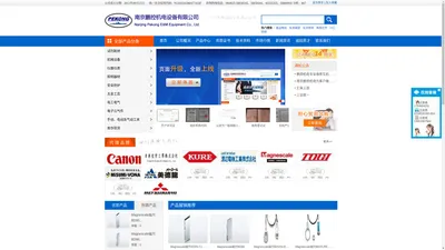 
	南京鹏控机电设备有限公司-南京鹏控机电设备有限公司
