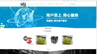 焦作金箍制动器_焦作制动器集团股份有限公司