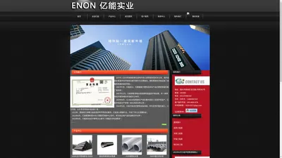 重庆软瓷|重庆FRPP模压管|软石材-重庆亿能新源新型建材有限公司