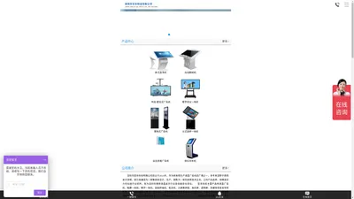 深圳市芸丰科技有限公司