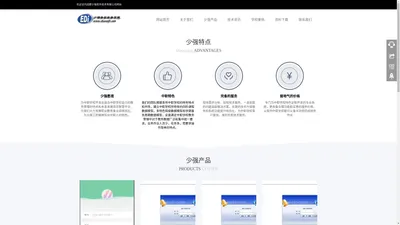 
        少强务实教务系统-少强软件