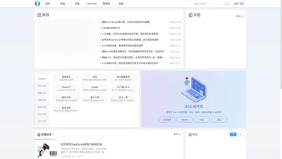 JEUI前端组件库