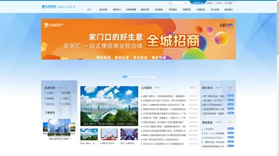 广西柳州市东城投资开发集团有限公司