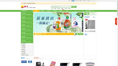 上海办公用品网上商城，专业的办公用品配送服务平台，上海地区免费送货上门，企业办公用品\劳保用品\文具用品\硒鼓墨盒\电脑配件及耗材\除湿机加湿机等，一站式采购平台。上海办公用品网-上海海办商贸发展有限公司