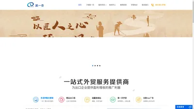 谷歌seo网站运营|专业seo优化公司|谷歌广告投放