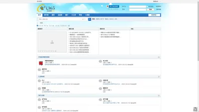 电气365 - 电气工程师技术社区  