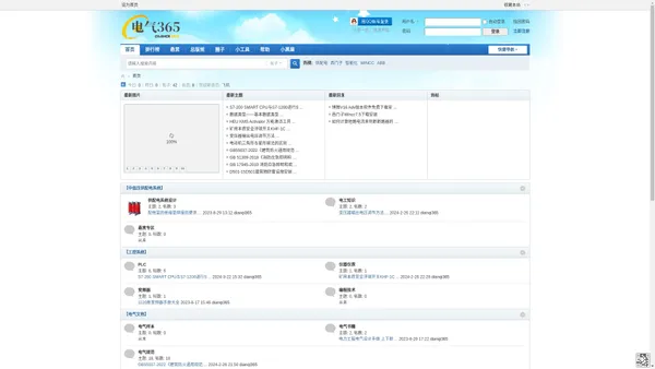 电气365 - 电气工程师技术社区  