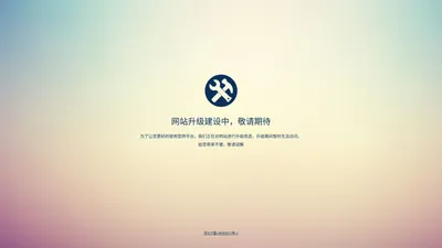 中财国盛投资（北京）股份有限公司