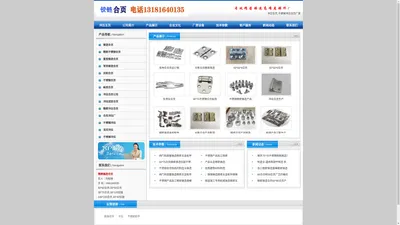 60*60不锈钢合页,50*50合页,38*75合页,90*120铰链,110合页,114合页,40*50合叶,50*76合页,1520*30合页，30*30合页