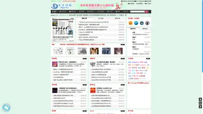 墨月网络 - 实用资讯信息