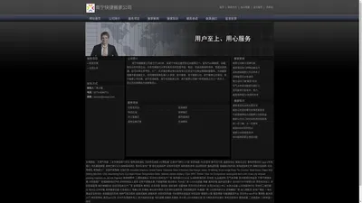 南宁快捷搬家公司