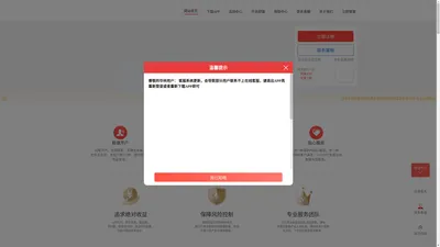 倍盈配资-倍盈配资APP长沙信息科技倍盈配资官网