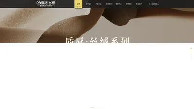 QD瓷砖 广东蒙创致远新材料科技有限公司