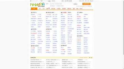 【黄河口信息港】- 东营信息港,东营生活信息门户!