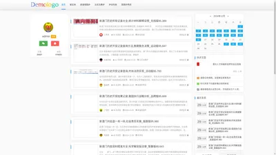 山东中耐炉业科技有限公司 - 山东中耐炉业科技有限公司