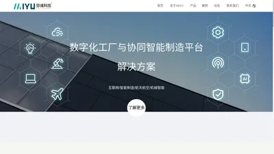 上海弥彧网络科技有限责任公司