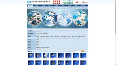 精密电阻、大功率电阻器、精密分流器、交直流电阻箱-深圳市凯华信电子有限公司