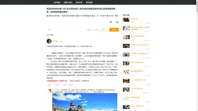 去趟拉萨玩的费用大概多少,去一次西藏旅游攻略及费用预算，拉萨旅游团当地正规团价价钱