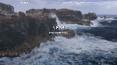 浙江海翔药业股份有限公司