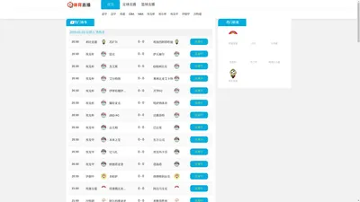 飞速直播-cba在线直播视频直播|足球直播在线直播观看|nba飞速直播无插件 - 飞速直播