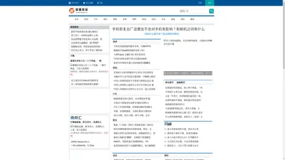 新疆视窗_让新疆地区生活信息更加便利