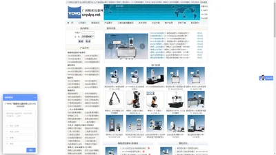 粗糙度轮廓仪,粗糙度仪,圆度仪,圆柱度仪,二次元影像测量仪,手持式三维激光扫描仪,便携式三坐标测量臂,三坐标测量机,万能试验机,维氏硬度计,金相显微镜 -广州市广精精密仪器有限公司