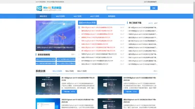 win10系统家园-ghost win10系统镜像下载_windows7旗舰版系统下载