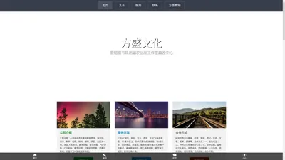 山东教辅公司 - 图书组稿编写编辑校对排版制作出版工作室