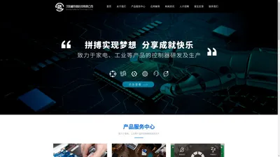 沈阳睿利信科技有限公司官网,OEM,元器件