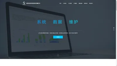 南京莱克贝尔信息技术有限公司